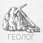 Геолог