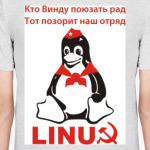 Кто винду поюзать рад
