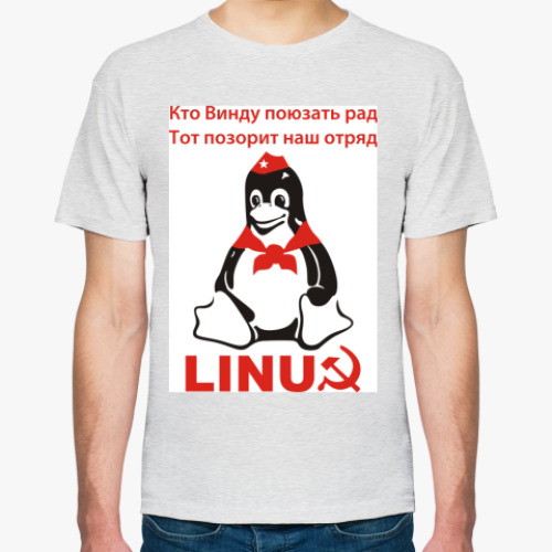 Футболка с принтом Кто винду поюзать рад