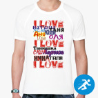 Мужская спортивная футболка