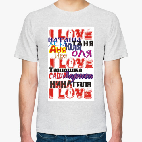 Футболка с принтом Я люблю
