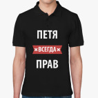 Мужская рубашка поло