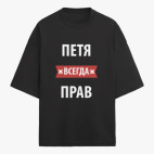 Футболка оверсайз