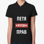 Женская рубашка поло