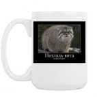 Кружка 420 мл