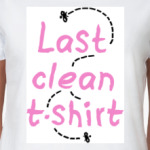 Последняя чистая майка!