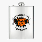 Фляжка стальная