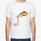 Дичь не улетит, она жареная