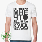 Мужская футболка органик