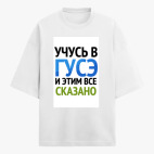 Футболка оверсайз
