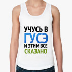 Женская майка