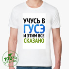 Мужская футболка органик