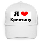 Бейсболка