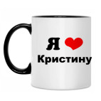 Кружка двухцветная