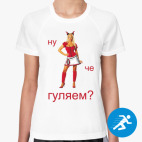 Женская спортивная футболка