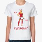 Женская футболка