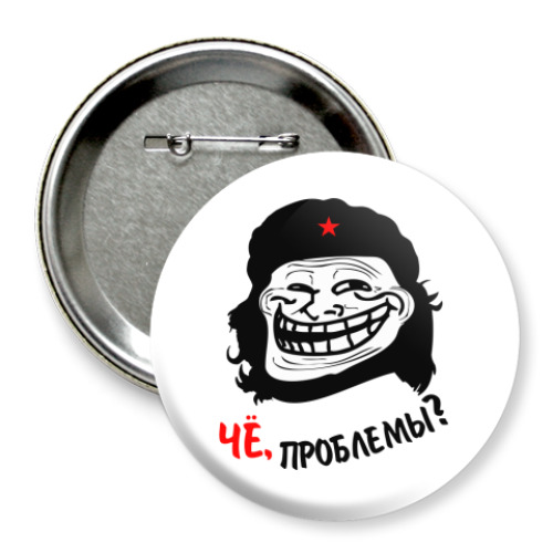 Значок 75мм с принтом Чё, проблемы???