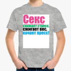 Детская футболка