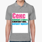 Мужская рубашка поло