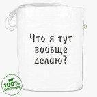 Сумка шоппер