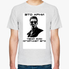 Мужская футболка