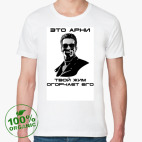 Мужская футболка органик