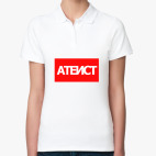 Женская рубашка поло