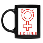 Кружка цветная UV-DTF