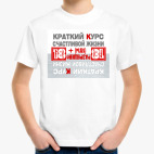 Детская футболка