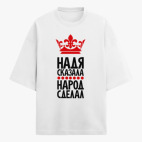 Футболка оверсайз