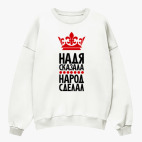 Свитшот оверсайз