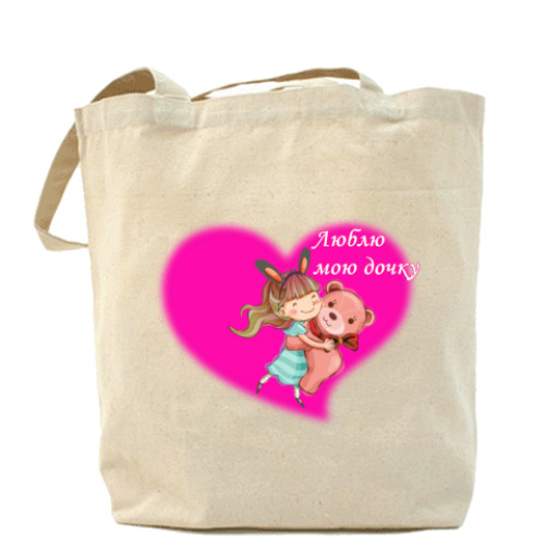 Сумка шоппер с принтом Люблю дочь