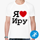 Мужская спортивная футболка