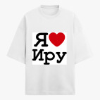 Футболка оверсайз