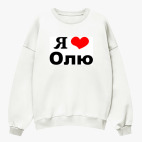 Свитшот оверсайз