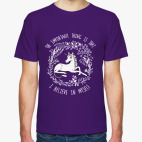 Единорог - Я верю в себя!