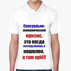 Мужская рубашка поло