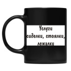 Кружка цветная UV-DTF