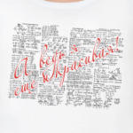 А ведь я еще и красивая!