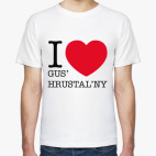  Гусь-Хрустальный