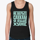 Женская майка