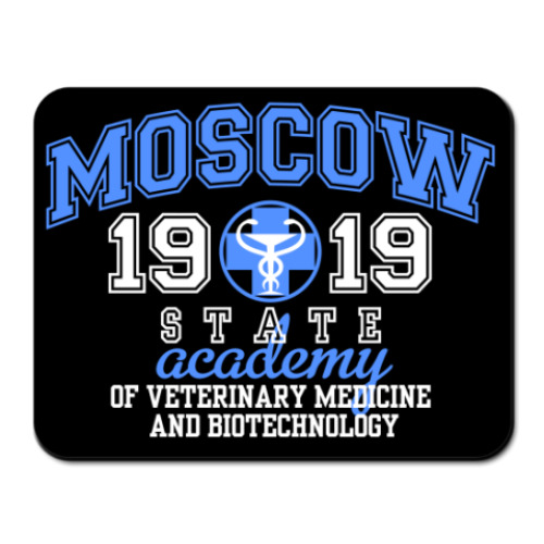 Коврик для мыши с принтом Ветеринарная академия