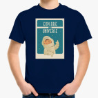 Explore the Universe