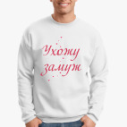 Свитшот
