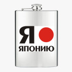 Фляжка стальная
