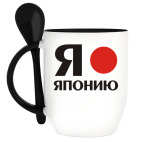 Кружка с ложкой