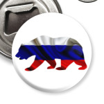 Русский медведь