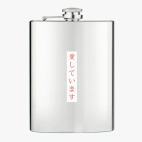 Фляжка стальная