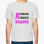 Мужская футболка