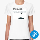 Женская спортивная футболка